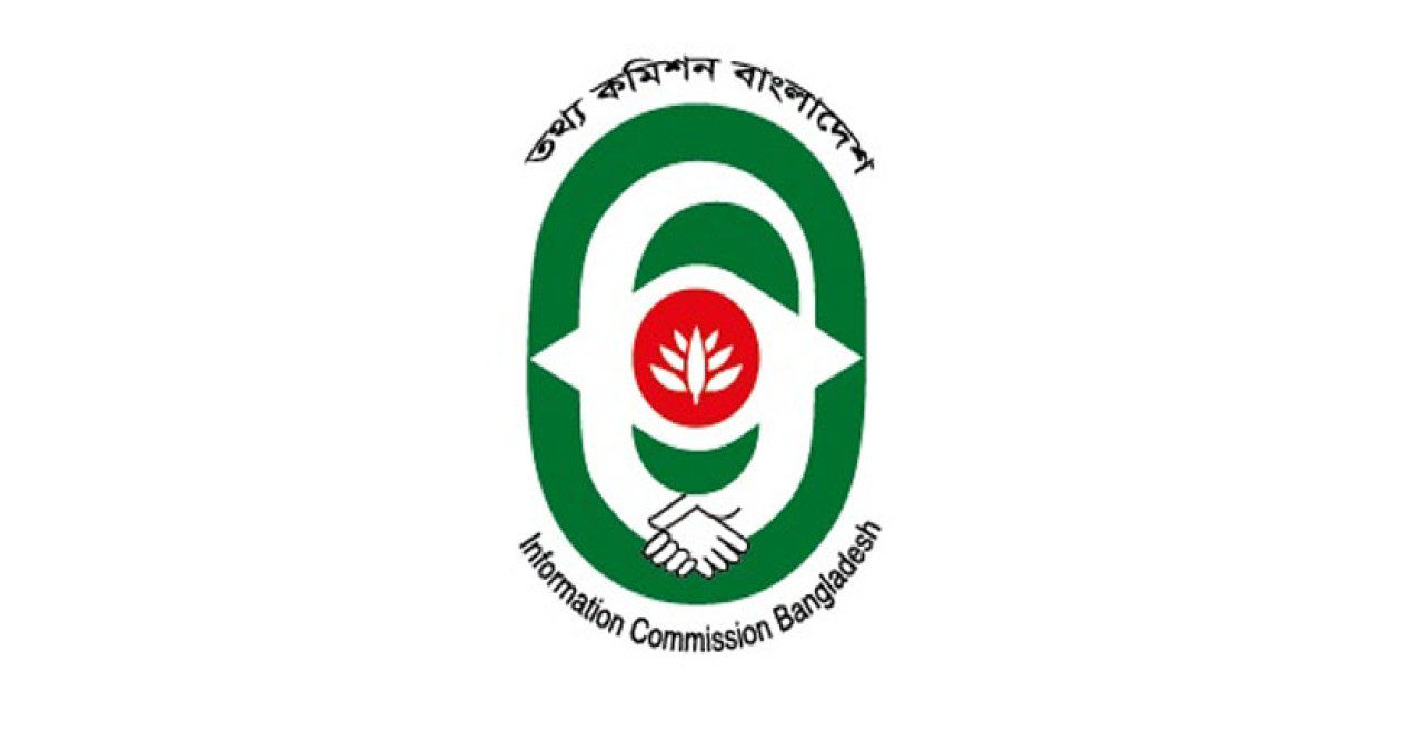তথ্য কমিশন ৬টি অভিযোগ নিষ্পত্তি